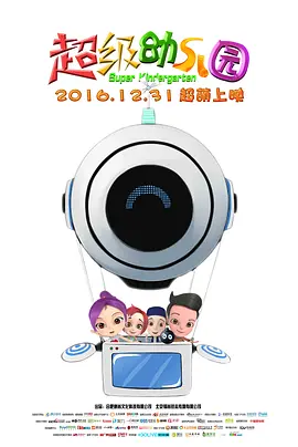 嗯呐h